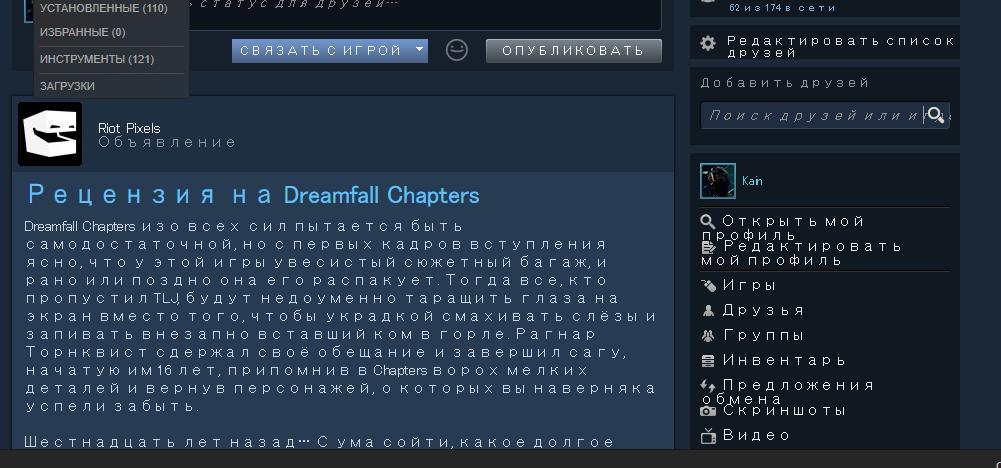 steam-png.110873