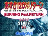 [Скриншот: Asuka 120% Return Burning Fest]