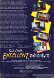 [Bill & Ted's Excellent Adventure - обложка №2]