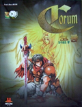 Corum: Legend of Anpnentria
