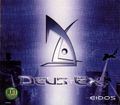 [Deus Ex - обложка №2]