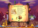 [Disney's Aladdin Chess Adventures - скриншот №21]