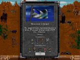 [Heroes of Might and Magic II Gold - скриншот №35]