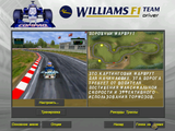 [Hot Wheels: Williams F1 - Team Racer - скриншот №2]