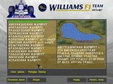 [Hot Wheels: Williams F1 - Team Racer - скриншот №13]