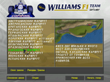 [Hot Wheels: Williams F1 - Team Racer - скриншот №18]