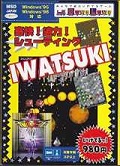 Iwatsuki
