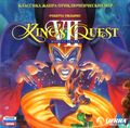 [King's Quest VII: The Princeless Bride - обложка №1]