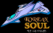 Korean Soul