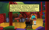 [Leisure Suit Larry 1: In the Land of the Lounge Lizards - скриншот №16]