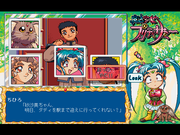 Mahou Shoujo Pretty Sammy for Windows 95: Zenpen