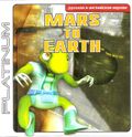 [Mars to Earth - обложка №2]