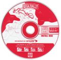 [Sega Rally Championship 2 - обложка №5]