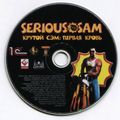 [Serious Sam: The First Encounter - обложка №6]