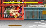 [Street Fighter II: The World Warrior - скриншот №25]