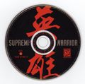 [Supreme Warrior - обложка №7]
