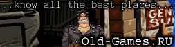 Old-Games.RU