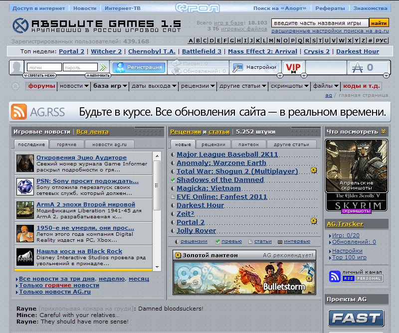 Old-games.ru website. Old-Games.RU Скачать старые игры. Постоянно  пополняемый архив со старыми компьют.