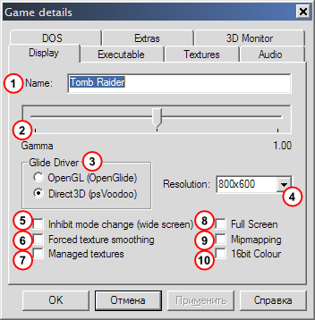 Glidos settings display.png