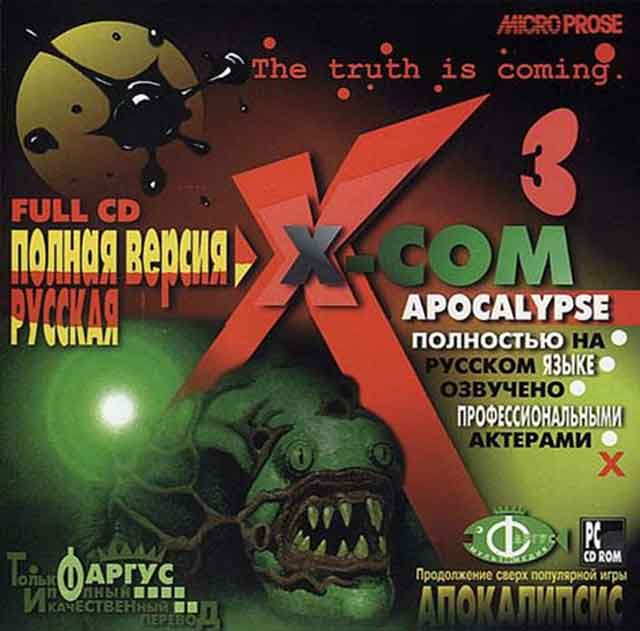 X-Com Apocalypse Patch