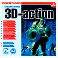Классика Жанра - 3D-Action 1Front.jpg