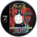 American McGee's Alice -7Wolf- -CD- -!-.jpg