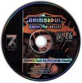 Animorphs - Know the Secret -7Wolf- -CD- -!-.jpg