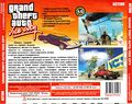 Grand Theft Auto - Vice City -3309x2613- -7Wolf.MOOH- -Back- -!-.jpg