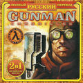 Gunman-Chronicles-pro2000.jpg