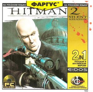 Hitman 2 Fargus Front cover.jpg