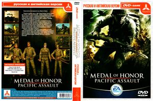 Medal Of Honor - Pacific Assault Cover.jpg
