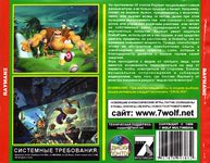 Rayman 2 - The Great Escape -7Wolf- -Back- -!-.jpg