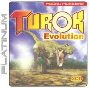 Turok Evolution 7Wolf Front cover.jpg