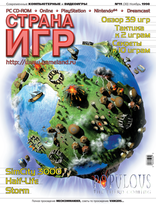 001 - cover30a_q3.png