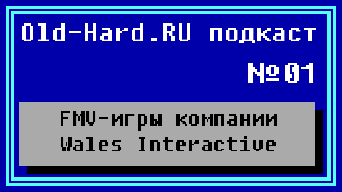 01 - FMV игры компании Wales Interactive_mini2.png
