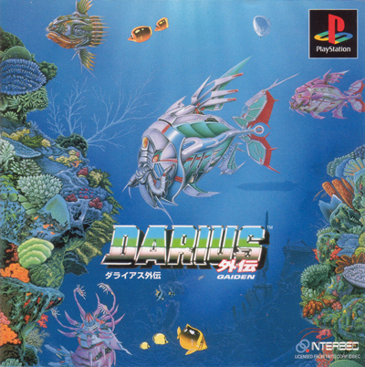 117831-darius-gaiden-playstation-front-cover.jpg