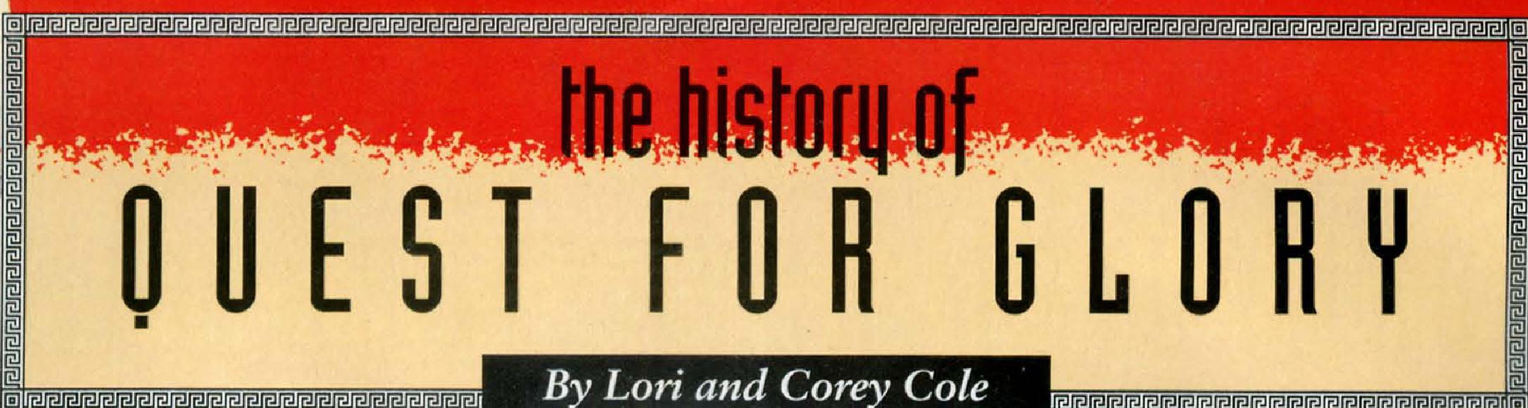 19. История QfG.jpg