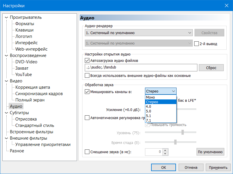 2017-02-06 20_10_08-Настройки.png