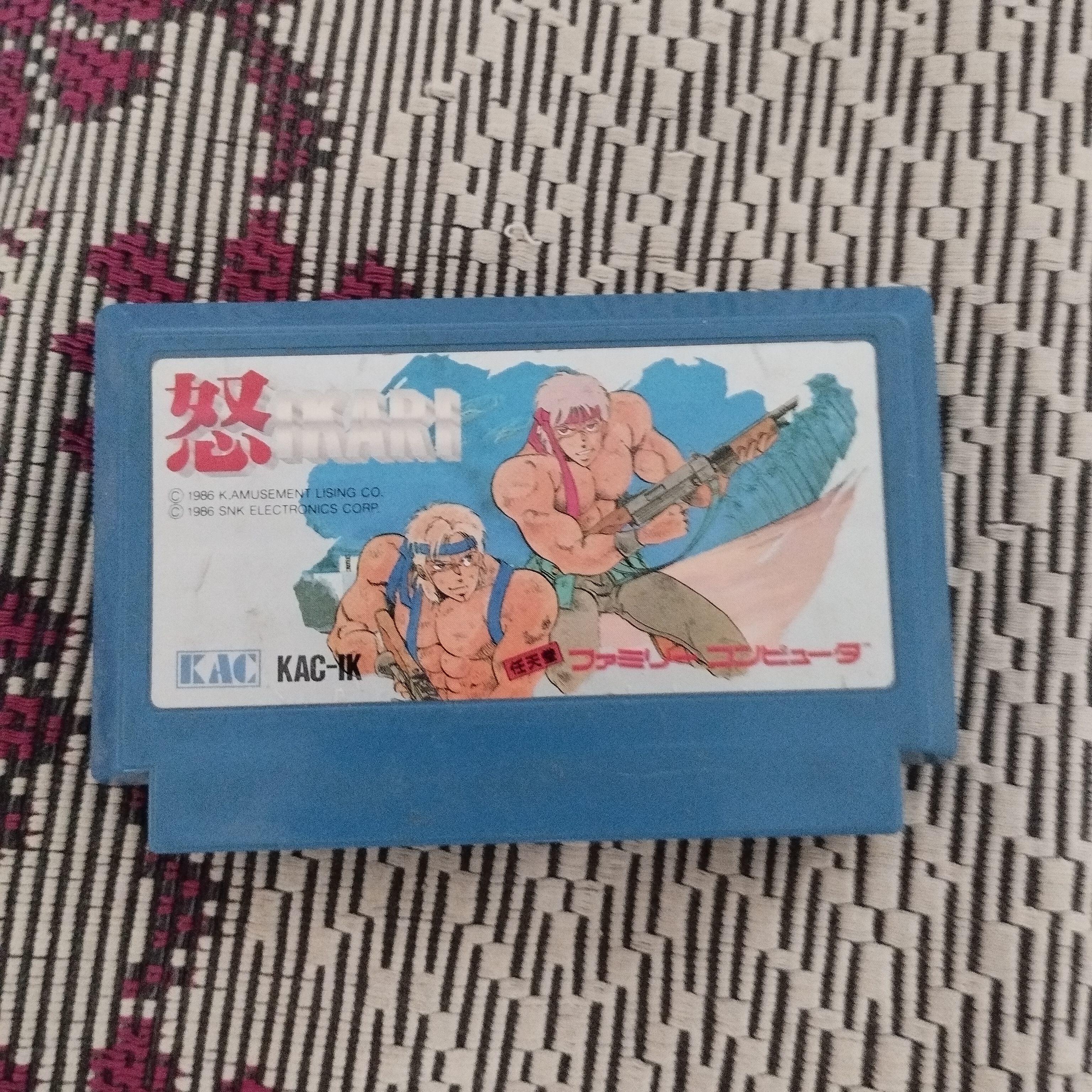 2022-08-01 16-37-47.JPG