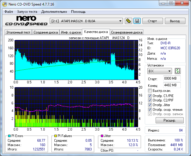 247 DVD-R Verbatim 16x Taiwan MCC 03RG20 (16x)n.png