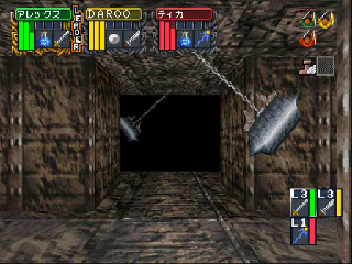 426062-dungeon-master-nexus-sega-saturn-screenshot-i-gotta-pass-through.jpg