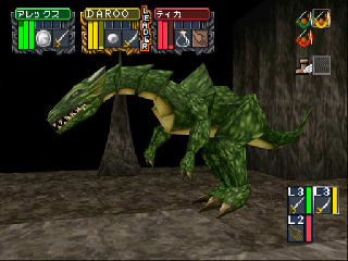 426065-dungeon-master-nexus-sega-saturn-screenshot-a-green-dragon.jpg