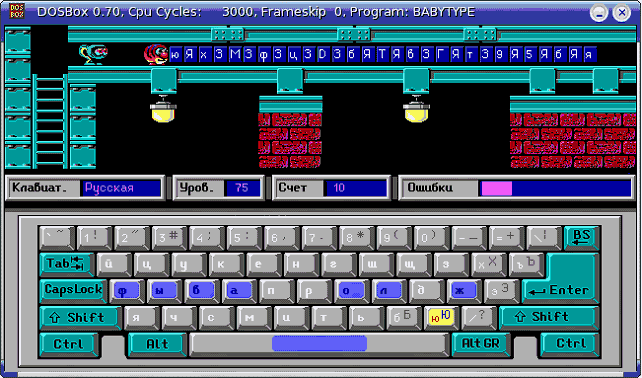 Игра про клавиатуру. Беби тайп клавиатурный тренажер. Тренажер BABYTYPE 2000. Клавиатурный Ренаж. Старый клавиатурный тренажер.