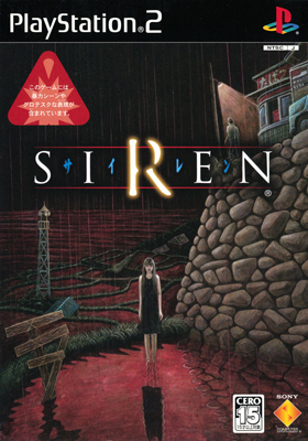 625876-siren-playstation-2-front-cover.jpg