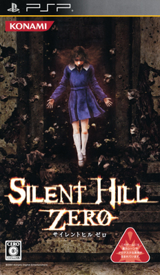 627612-silent-hill-0rigins-psp-inside-cover.jpg