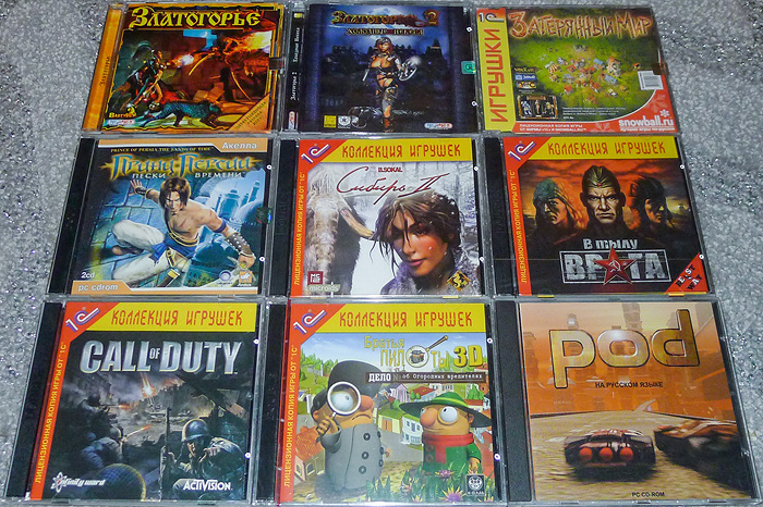 Сборник старых игр. Компьютерные игры диски. Старые игры на дисках. Компьютерные диски игровые. Коллекция диск игры.