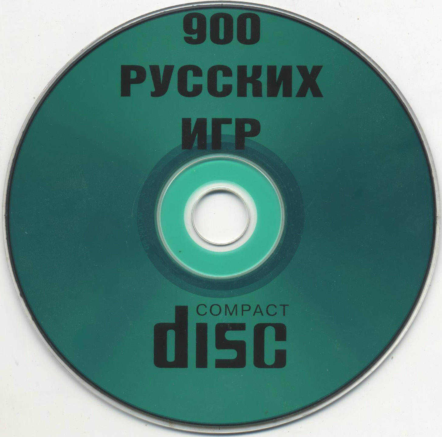 900 русских игр (rus-unknown) (CD).jpg