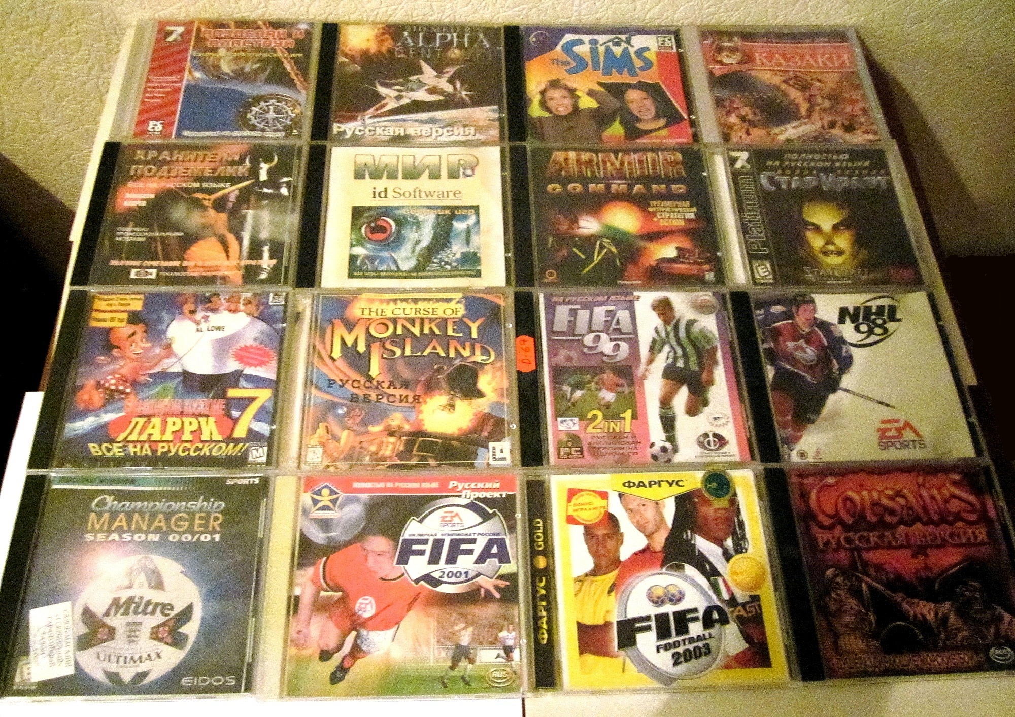 Сборник старых игр. Старые игровые диски. Старые игры на дисках. Пиратские диски с гонками ПК. Пиратские диски с играми.