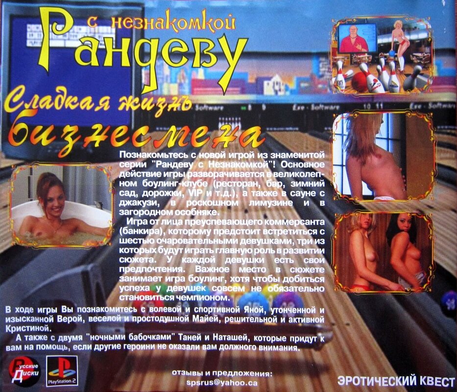 Жалаңаш Инара Слуцк