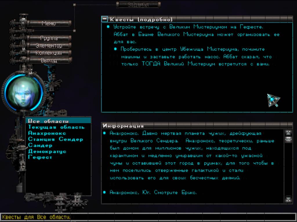 А не странно ли7.JPG